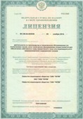 Дэнас официальный сайт denasolm.ru ЧЭНС-02-Скэнар в Сочи купить
