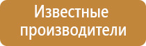 аппарат Дэнас Вертебра аппарат