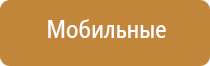 Денас Вертебра при онемении рук