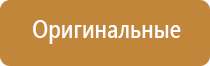 Денас Вертебра при онемении рук