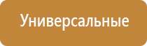 Денас Вертебра при онемении рук