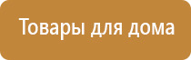 Дэнас Вертебра лечение грыжи позвоночника