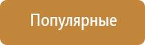 Дэнас Вертебра динамическая электронейростимуляция позвоночника