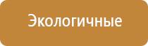 аппарат Вертебро при лечении инсульта