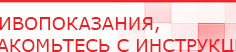 купить СКЭНАР-1-НТ (исполнение 01) артикул НТ1004 Скэнар Супер Про - Аппараты Скэнар Дэнас официальный сайт denasolm.ru в Сочи